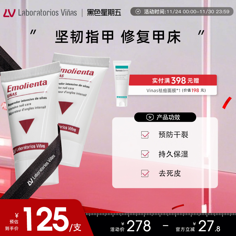 四大维度，为指甲提供全方面的维护