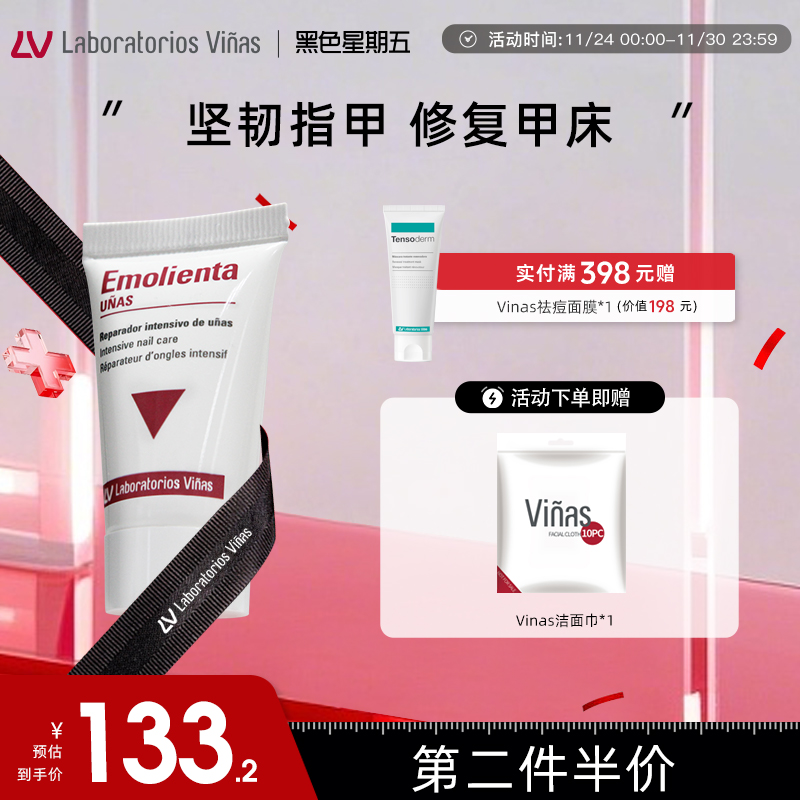 四大维度，为指甲提供全方面的维护