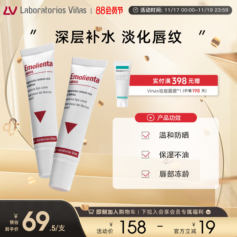 防嘴唇干裂，一抹化水，做一颗人间水蜜桃