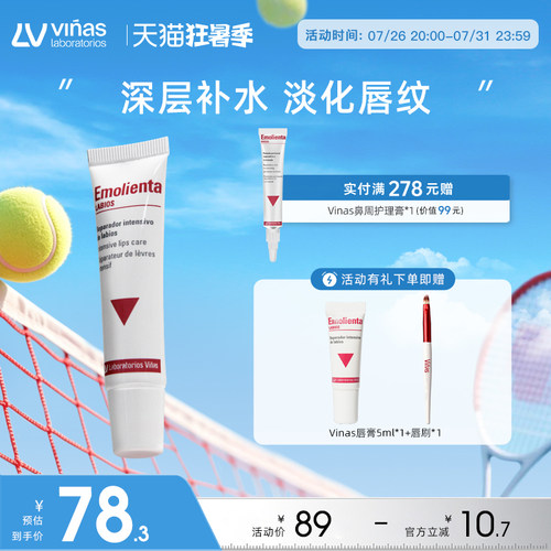 冰淇淋唇膏 口红搭档