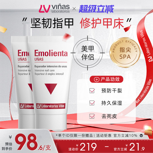 四大维度，为指甲提供全方面的维护