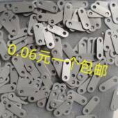 小铁片连接一字直片连接码 发光字固定脚平角配件背扳固角加固耳朵