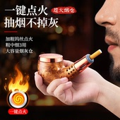 创意不掉烟灰神器车载烟灰缸充电打火机烟斗随身带抽烟防烟灰免弹