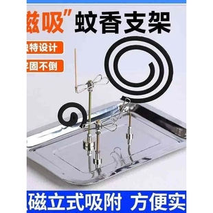 新款 磁吸蚊香支架断香檀香线香插座接灰托盘底座家用熏香驱蚊托架