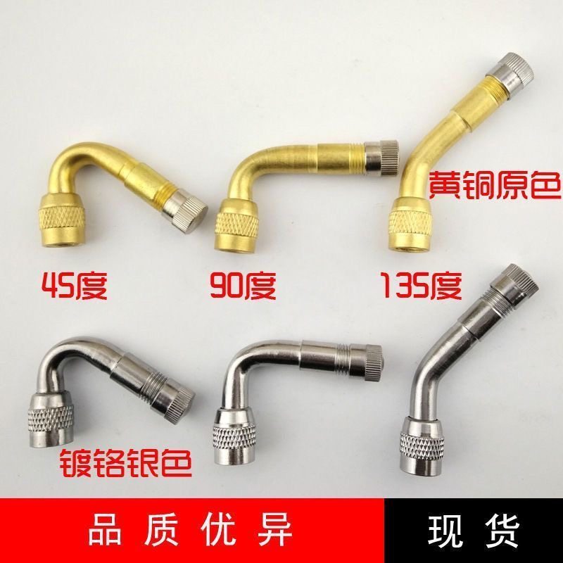 充气嘴打气咀多功能延长嘴弯头双内轮胎气门嘴加长管打气嘴专用