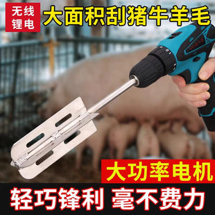 新款屠宰专用杀猪打毛机去猪毛器电动刮猪毛猪毛刮刀杀猪脱毛神器