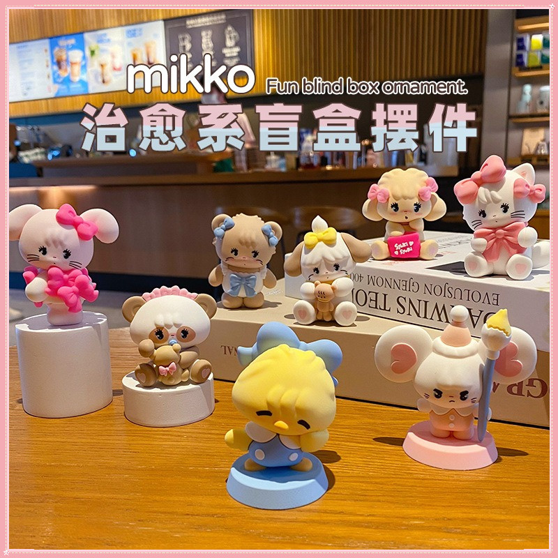 MIKKO初绽系列惊喜盲盒女生潮玩手办玩偶可爱卡通桌面装饰品摆件 - 实物图