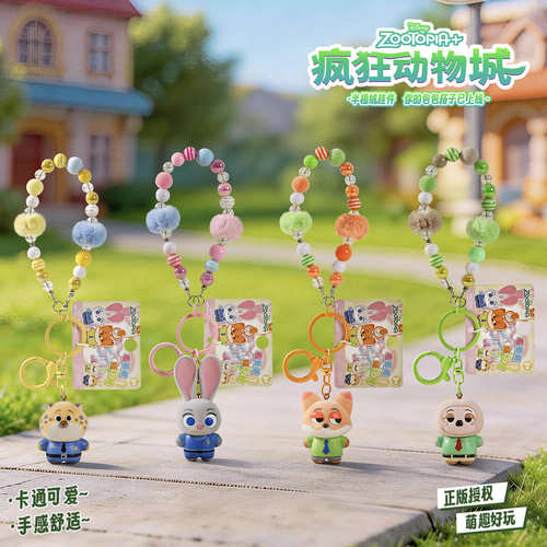 正版疯狂动物城周边钥匙扣小挂件