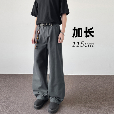 【裤长115cm】高个子加长版男裤