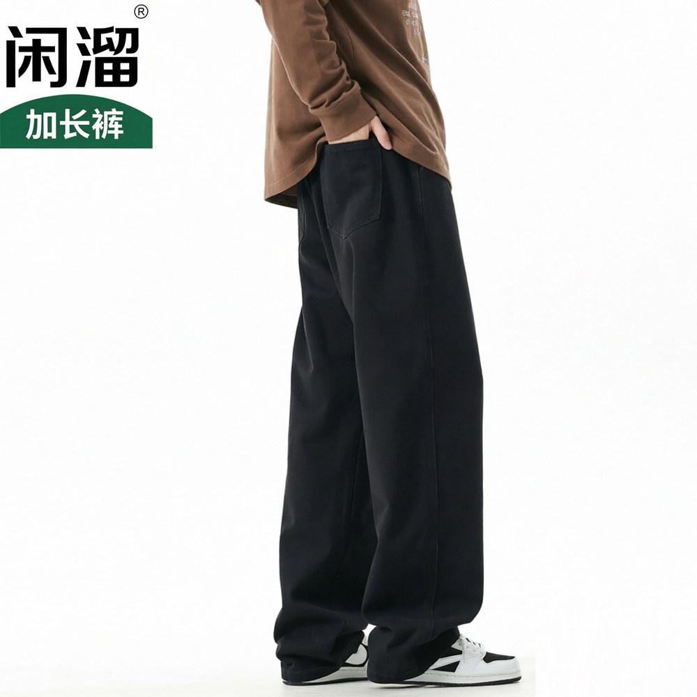 2026新款裤长115cm高个牛仔裤