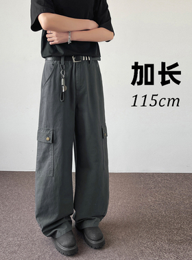 【裤长115cm】春夏新款190高个子加长版男裤直筒美式休闲裤青少年