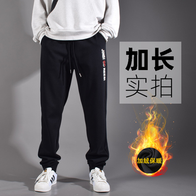 【裤长115-120cm】加绒秋冬厚高个子190加长裤子男宽松运动青少年