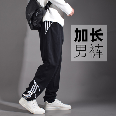 【裤长115-120cm】190高个子长腿加长裤子男休闲卫裤青少年秋加绒