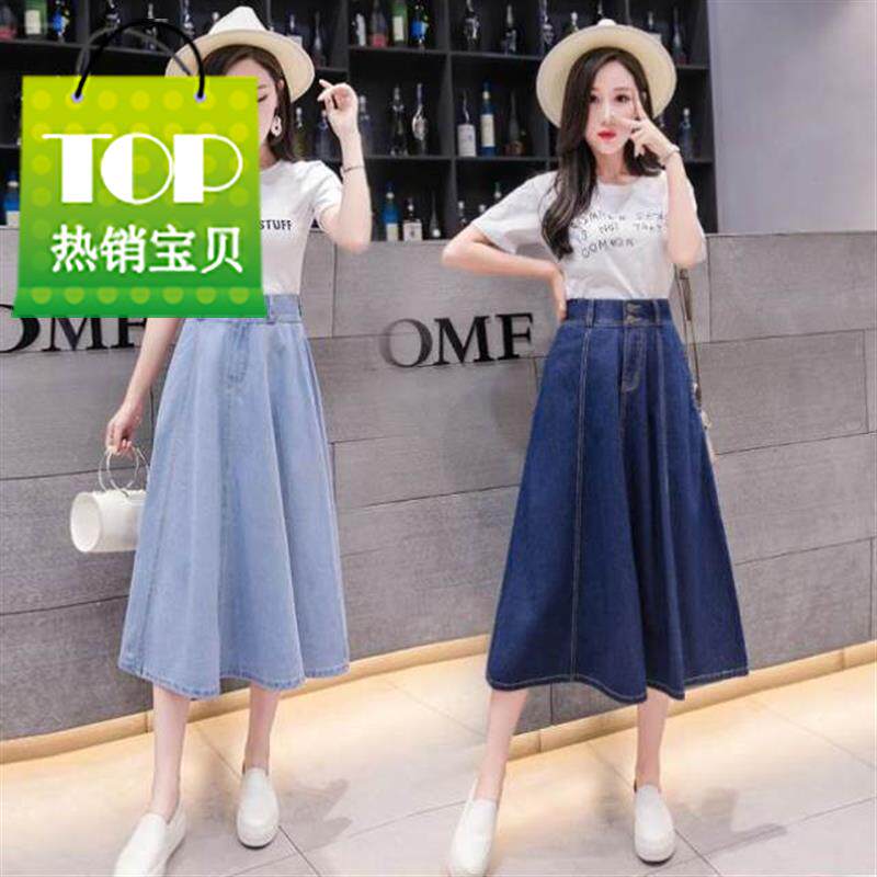 牛仔长裙女秋装新款高腰中长款a字伞裙半身裙学生宽松大摆百y褶裙在类目 女装/女士精品, 半身裙中 - 来自Buy2taobao.com提供专业的淘宝代购服务