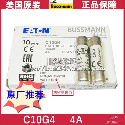 美国EATON熔断器 Bussmann保险丝 C10G4 4A 500V 10*38mm gG/gL