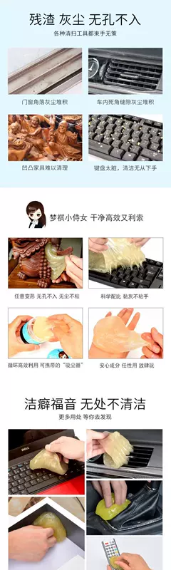 Làm sạch đất sét mềm, vật tư ô tô, khe hở đa năng, 3 khe hở, bụi, sạch, dính, keo, nội thất ô tô, 11 hiện vật làm sạch - Sản phẩm làm sạch xe