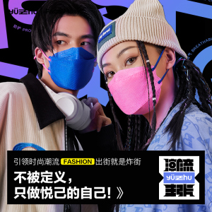 14.9元包邮  与竹 KN95 口罩 10只