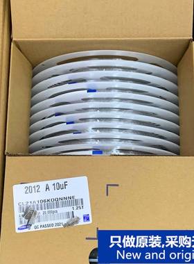 贴片电容0805106K/10UF16V-50VX5R误差10%1盘=2K直接拍包邮