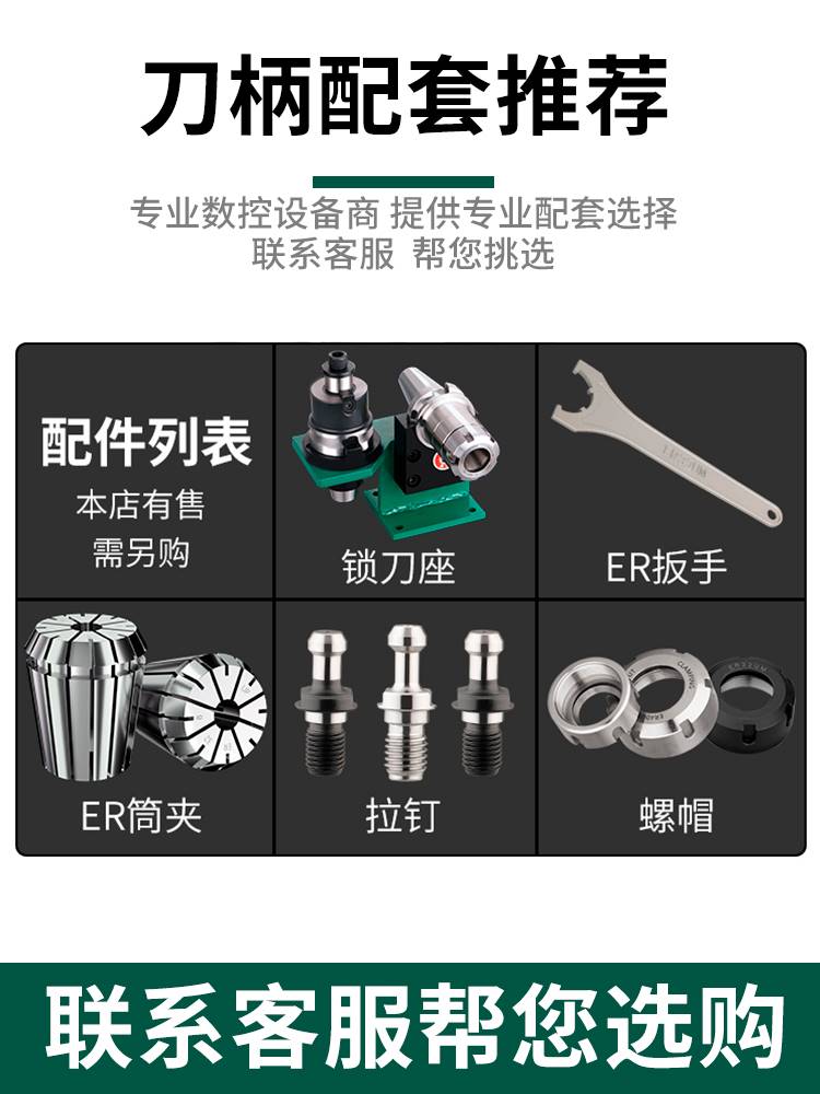 BT40刀柄加长ER夹头32er25数控加工中心CNC铣刀钻夹头高精度BT50