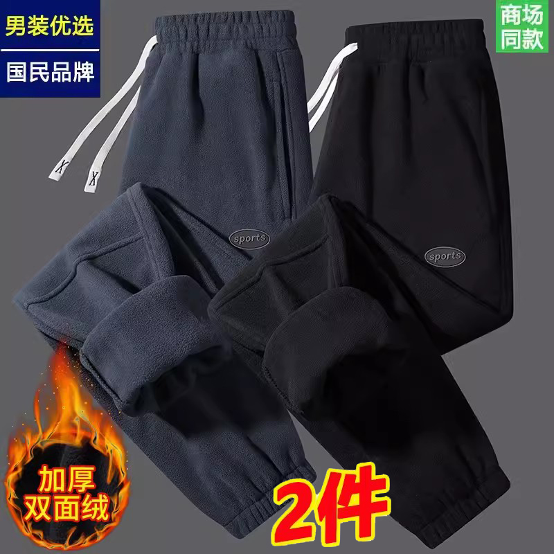 冬季加绒加厚摇粒绒休闲裤男百搭