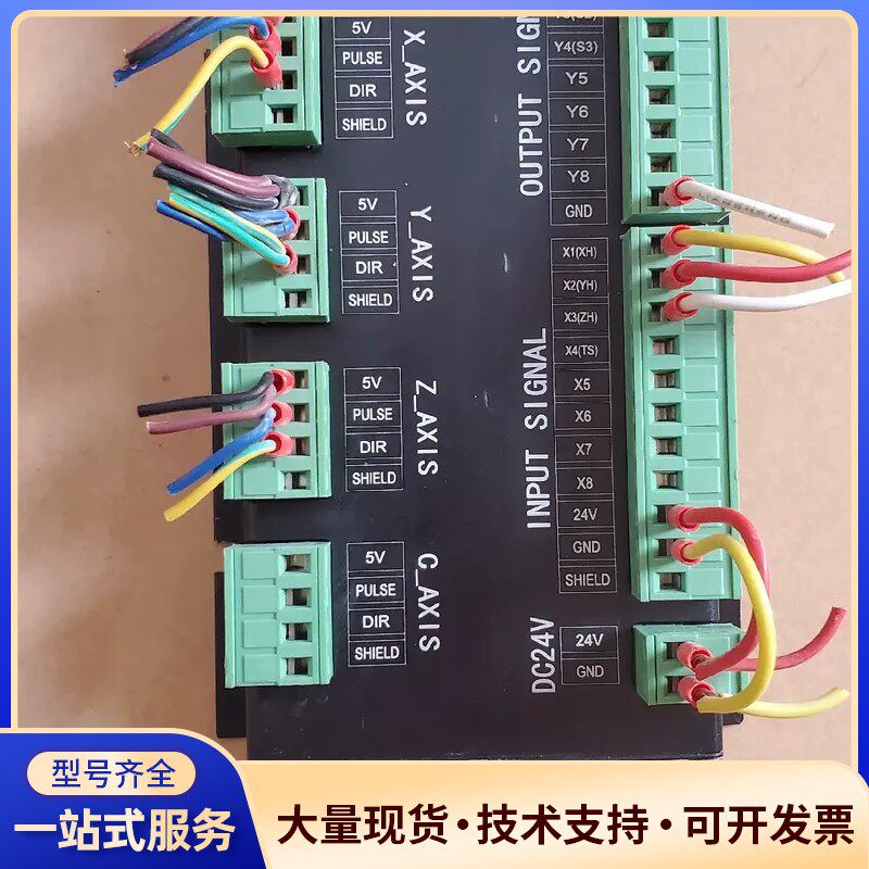 正版锐志天宏手柄A11接线板