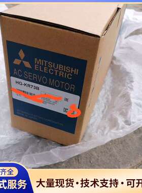 三菱伺服电机 HG-KR73/HG-KR73K/HG-KR7