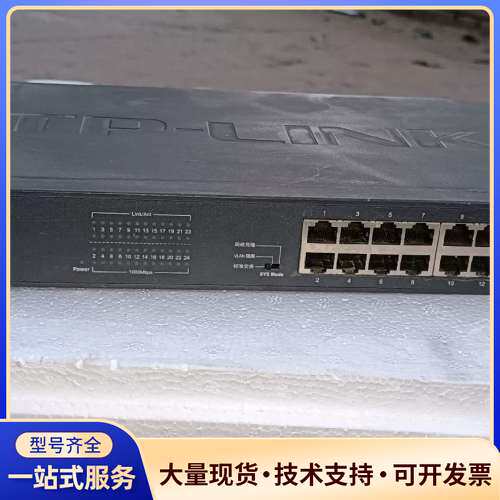 TP-LINK  TL-SG1024T全千兆以太网交换机