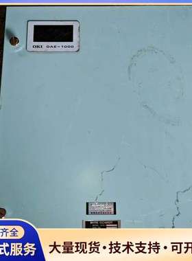 OKI OAE-1000自动交换机拆机功能正常