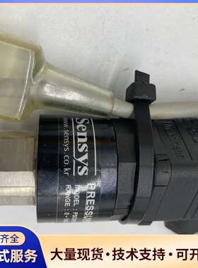 Sensys韩国PSCH0100CAIG压力传感器0-100