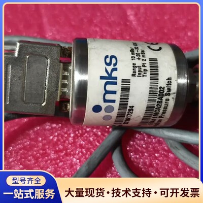 MKS 51B11MCA2BA002，议价1300询价