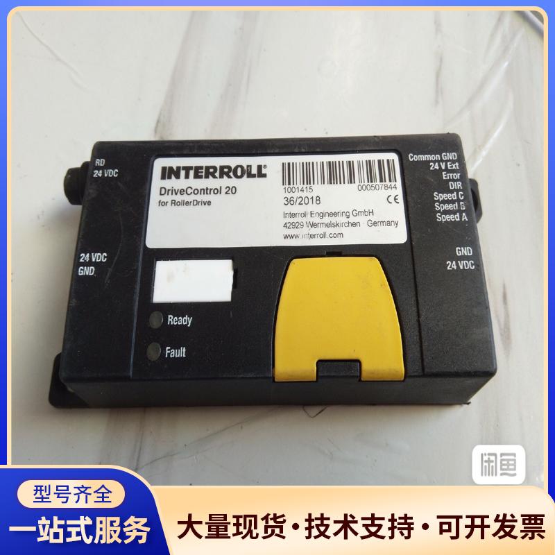 德国电动滚筒驱动卡INTERROLL DriveContr.