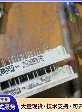 P588a7802z原装拆机模块，型号10-FY12PMA0询价