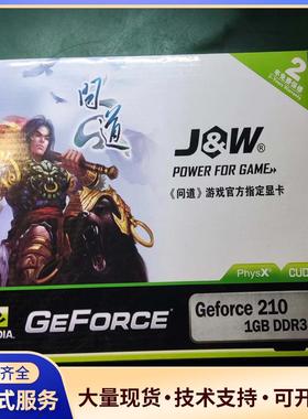 【特价出】铭瑄GT210显卡，1GB DDR3，全新库议价0