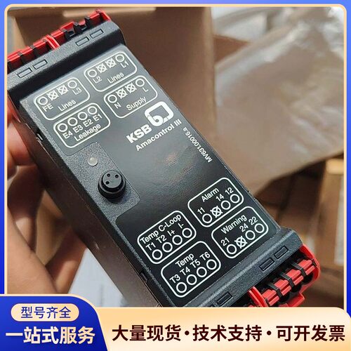 全新德国 KSB凯士比 继电器控制器， pprt-S1892