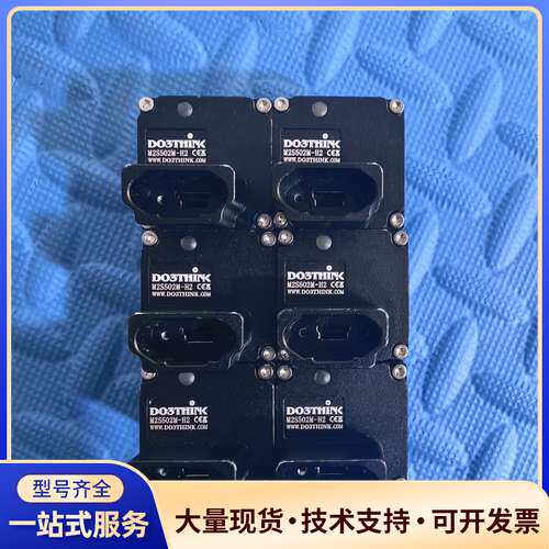 度申工业M2S502M-H2