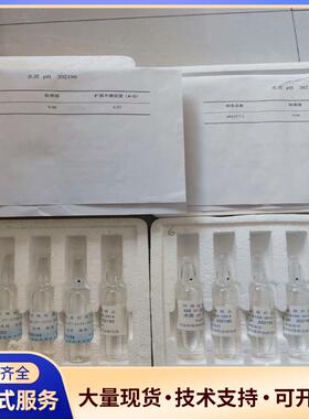 高锰酸盐指数 =3.21，ph=9.06，总磷1000议价0