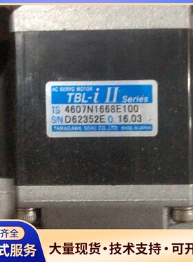 多摩川电机TBL-iII TS4607N1668E100：