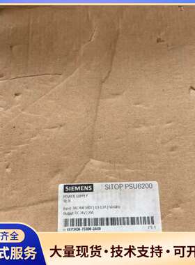 西门子电源 SITOP PSU6200