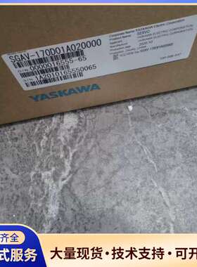 安川伺服驱动器SGAV-170D01A020000。型号SG