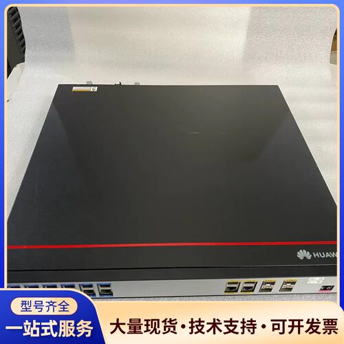 华为NetEngine AR6140H-S路由器，企业级设备询价