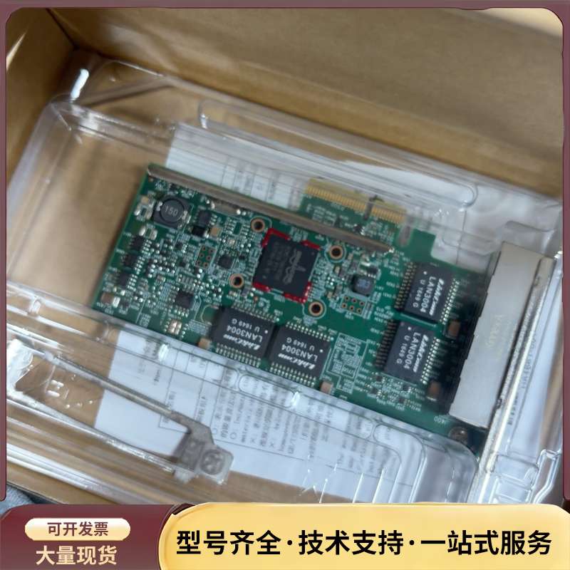 全新 服务器网卡，原装4千兆电口，网卡，全新，未上机，如询价