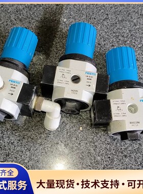 FESTO费斯托162591 8002286精密调压阀，