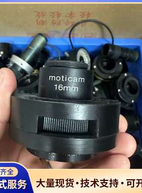 Moticam 16mm 显微镜接口