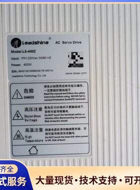 雷赛400W驱动器L5-400Z，九成新，保性能良好。