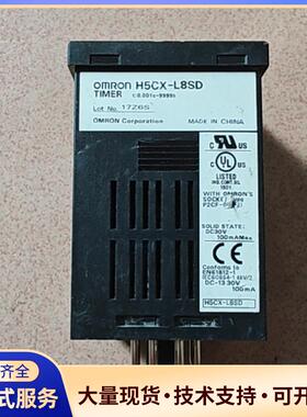 欧姆龙计时器H5CX-L8SD，型号H5CX-L8SD议价0