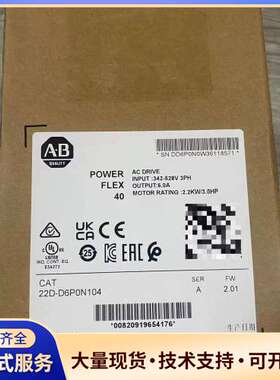型号22D-D6P0N104，AB罗克韦尔 PowerFle