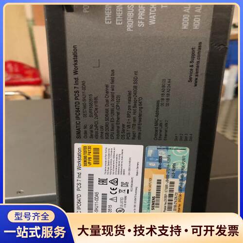 西门子工控机IPC647D  整机功能好 实图拍摄的 成色.