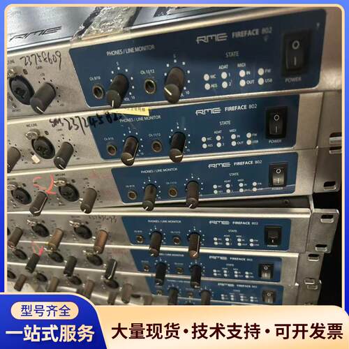 一套专业音频设备声卡802 RME Fireface 议价0