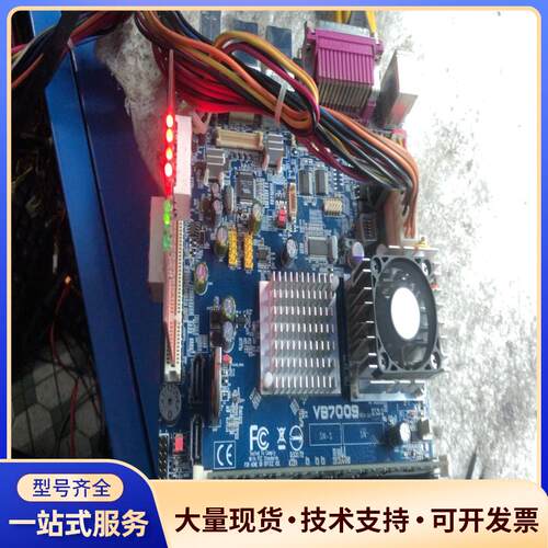 威盛 VB7009嵌入式双千兆网口  双核 DDR3工控 .