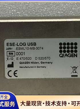 ESE-LOG USB ESML10-MB-3074荧光检测
